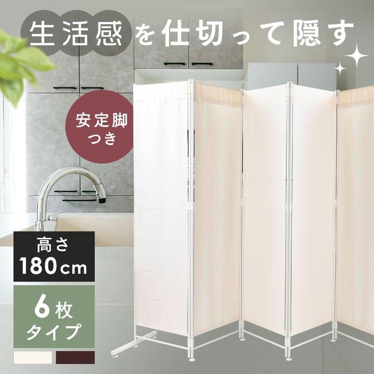 パーテーション コロナ コロナ対策 おしゃれ 白 間仕切り 目隠し