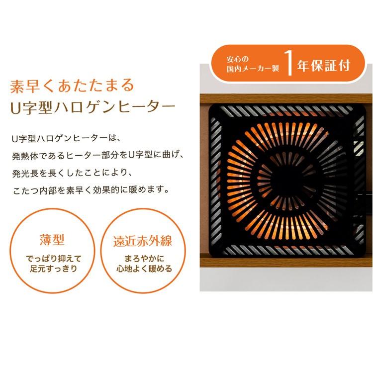 こたつテーブル 正方形 おしゃれ 安い こたつ テーブル 家具調こたつ アイリスオーヤマ 80×80cm PKF-80S (D)｜joylight｜14