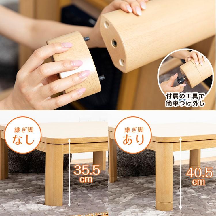 訳あり！！YKL-F801ST-NA こたつ [約80×80cm /正方形] タンスのゲン こたつ 正方形 80×80 一人用 こたつテーブル