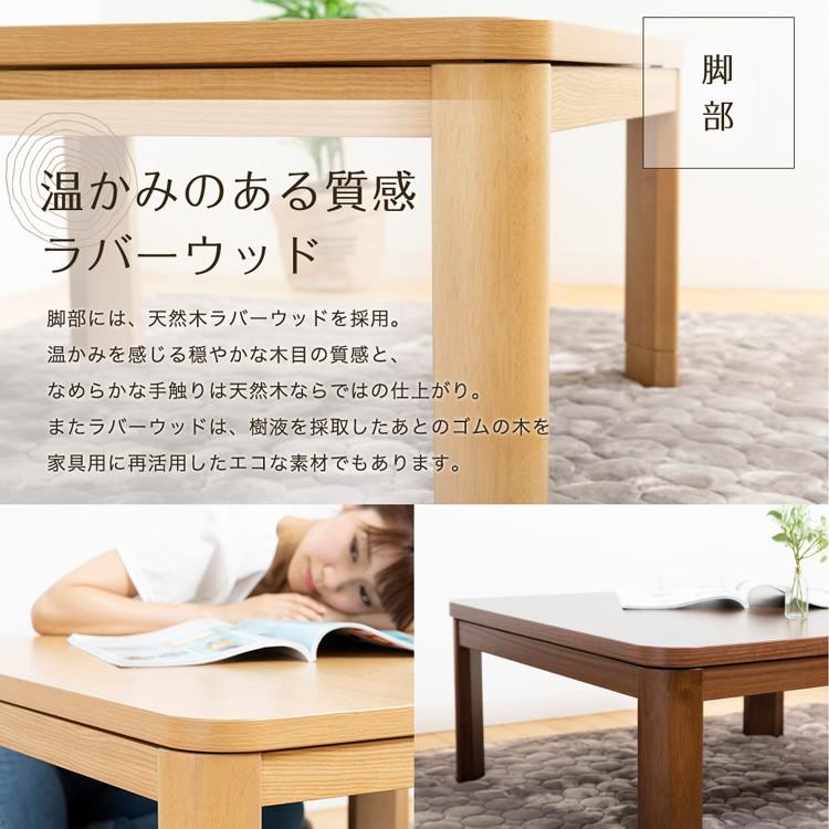 こたつテーブル 正方形 おしゃれ 安い こたつ テーブル 家具調こたつ アイリスオーヤマ 80×80cm PKF-80S (D)｜joylight｜11