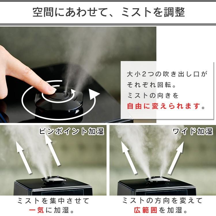 加湿器 ハイブリッド式 おしゃれ リモコン アロマ マイナスイオン 木目