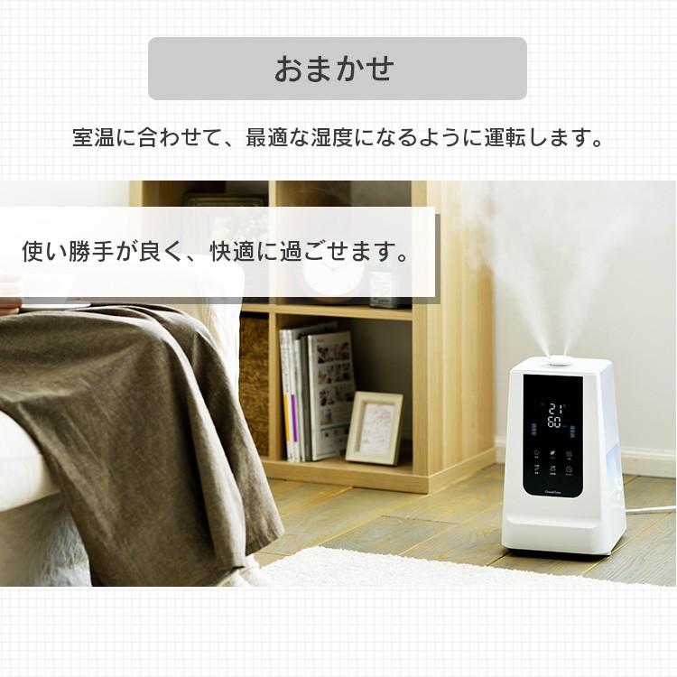加湿器 ハイブリッド式 おしゃれ リモコン アロマ マイナスイオン 木目