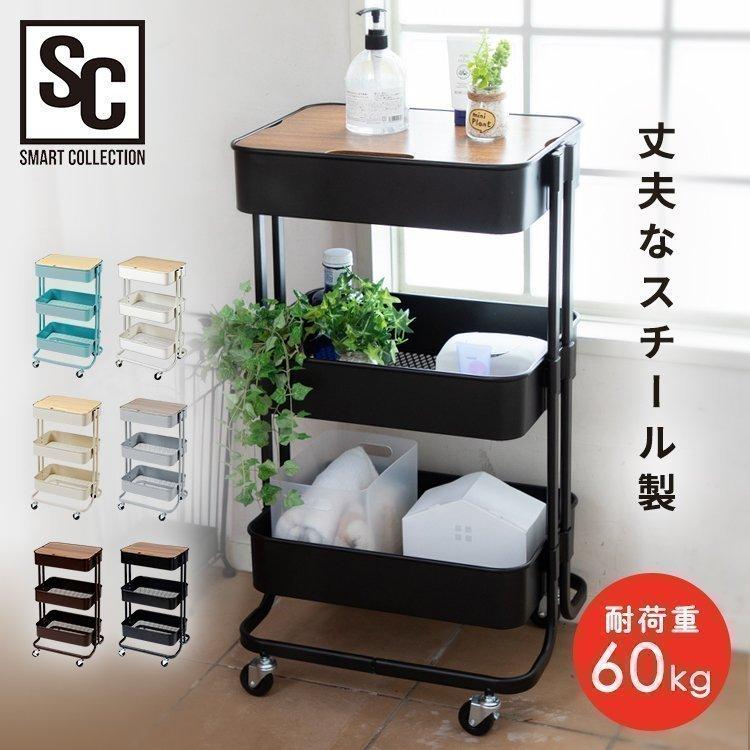 キッチンワゴン キャスター付き スリム 3段 おしゃれ 木製天板付き 木天板 キッチン収納 ワゴン 台所 シンプル ラック T Kw L002 アイリスプラザ M Joyライト 通販 Yahoo ショッピング