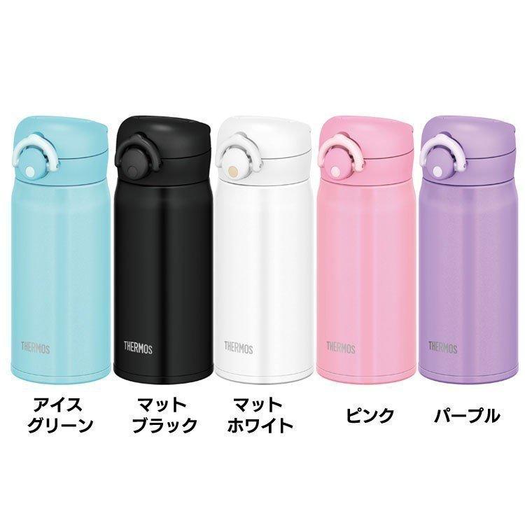 真空断熱ケータイマグ 0 35l Jnr 351ig サーモス D M Joyライト 通販 Yahoo ショッピング