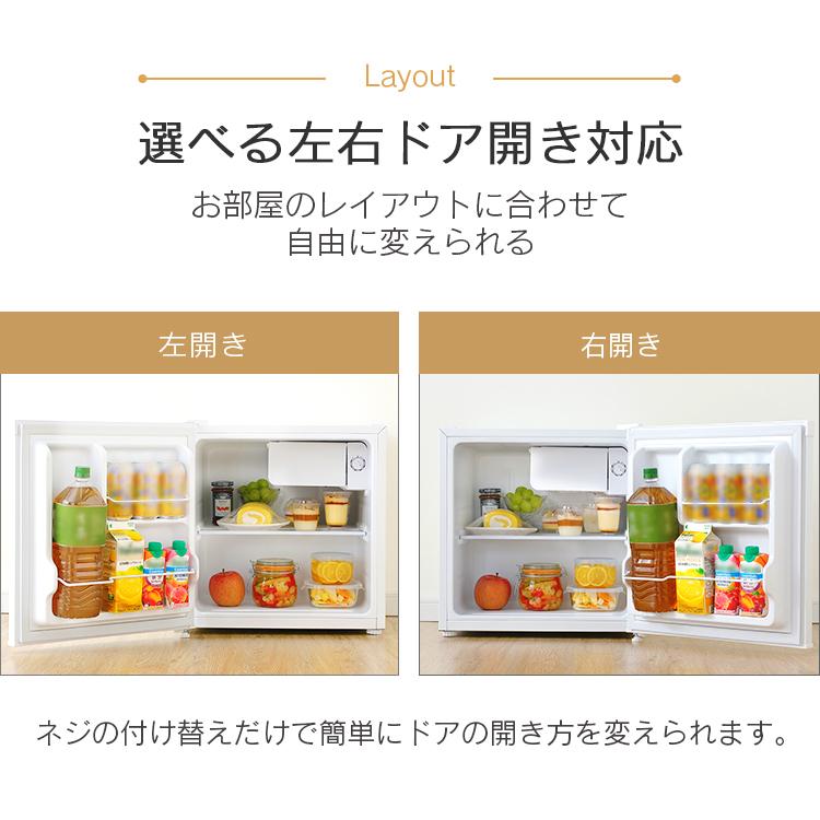 人気ショップ 冷蔵庫 一人暮らし 安い 新品 静か 小型 46l 収納 コンパクト おしゃれ 右開き 1ドア ミニ冷蔵庫 新生活 Prc B051d Op Discoversvg Com