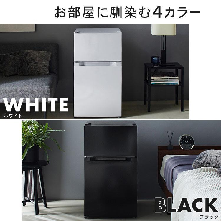 冷蔵庫 一人暮らし 87L 小型 2ドア 右開き コンパクト 耐熱トップ
