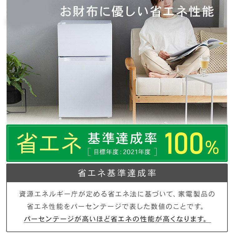 アース万代店　2020年製 YAMADA 87L パーソナルユースに最適!!耐熱トップテーブル 2ドア冷蔵庫 YAMADA SELECT(ヤマダセレクト) YRZC09H1 2ドア冷蔵庫 (87L・右開き
