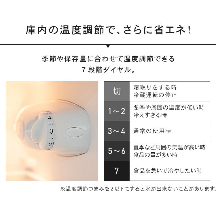 冷蔵庫 一人暮らし 小型 新品 安い 2ドア 冷凍冷蔵庫 おしゃれ ミニ コンパクト 2ドア冷蔵庫 新生活 ノンフロン 冷凍庫 ノンフロン冷凍冷蔵庫 87L PRC-B092D (D)｜joylight｜14