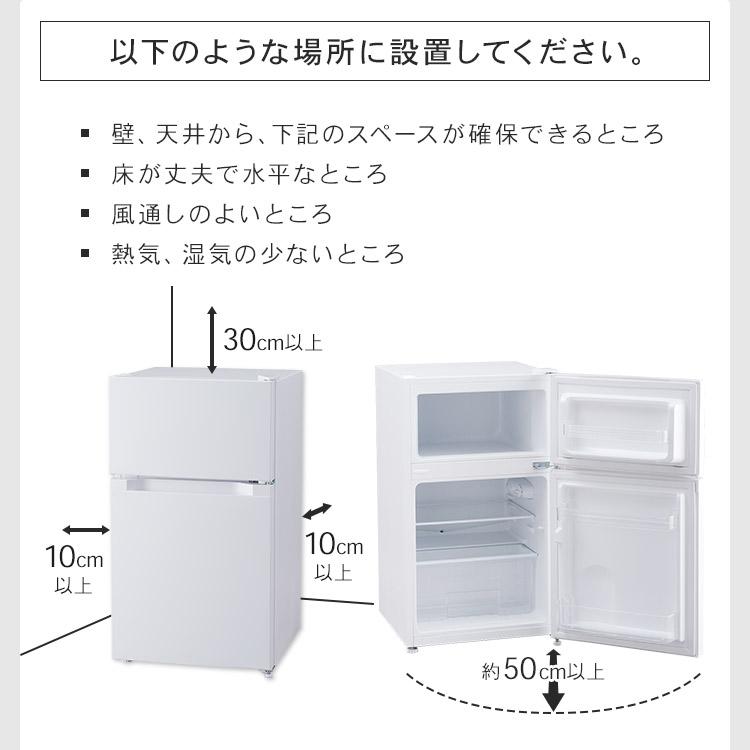 冷蔵庫 一人暮らし 小型 新品 安い 2ドア 冷凍冷蔵庫 おしゃれ ミニ コンパクト 2ドア冷蔵庫 新生活 ノンフロン 冷凍庫 ノンフロン冷凍冷蔵庫 87L PRC-B092D (D)｜joylight｜19