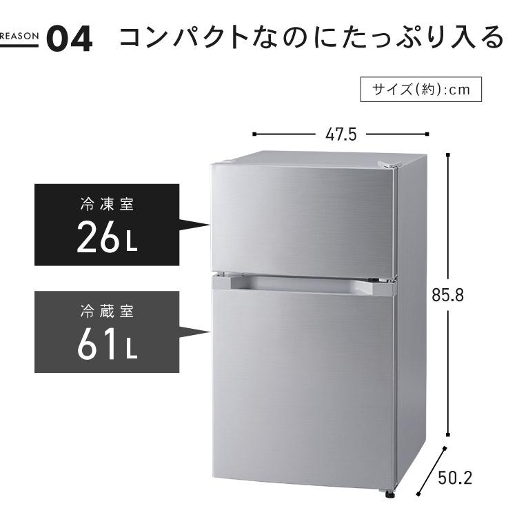 生活家電 冷蔵庫 冷蔵庫 一人暮らし 小型 新品 安い 2ドア 冷凍冷蔵庫 おしゃれ ミニ 