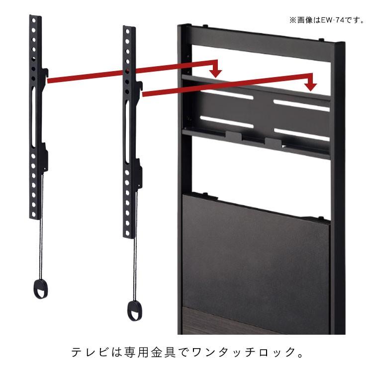 テレビ台 おしゃれ 壁掛け 工事不要 テレビスタンド 壁掛けテレビ