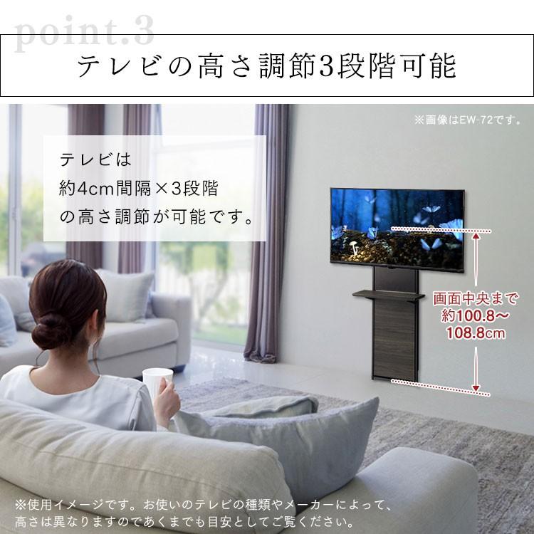 新品未使用 TIMES 工事不要テレビ用壁面スタンド ブラック
