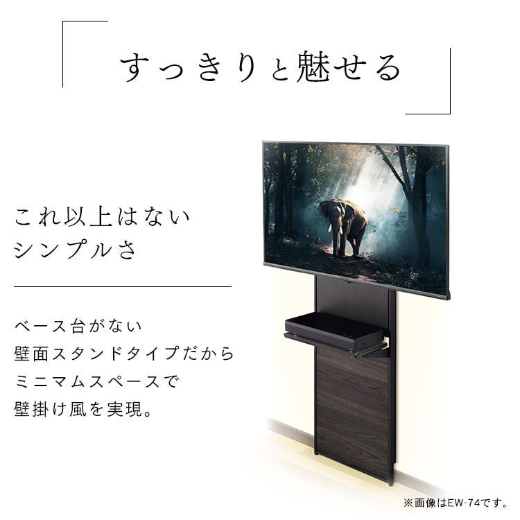 新品未使用 TIMES 工事不要テレビ用壁面スタンド ブラック