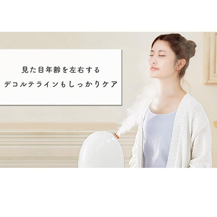 フェイススチーマー スチーマー フェイス 人気 安い 美顔 美肌