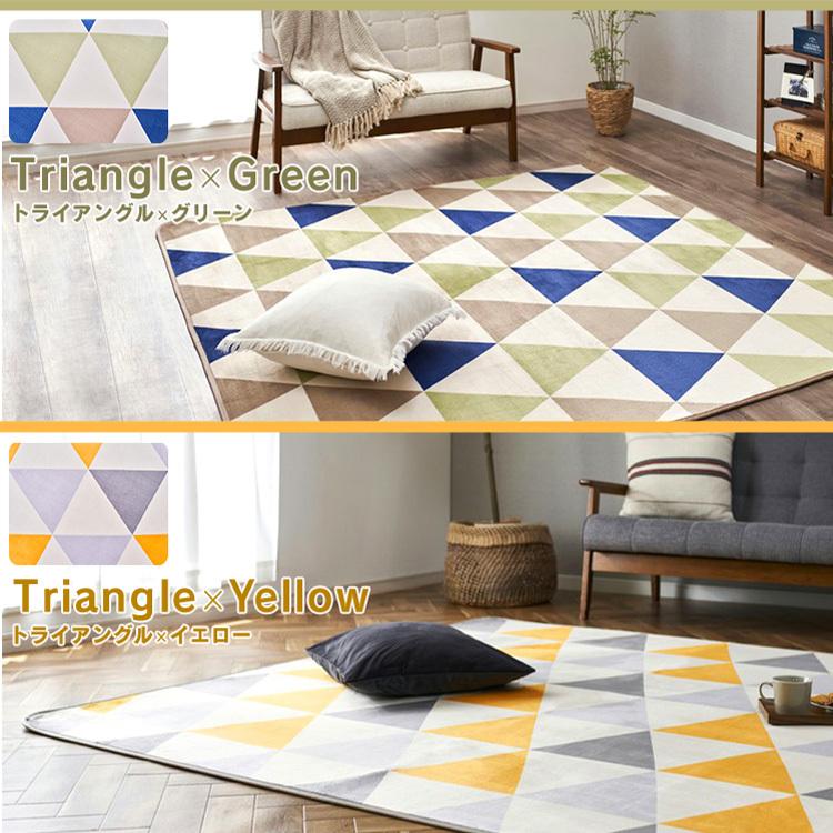 ホットカーペット+ラグ 1.5畳 セット (D) : マイルーム Yahoo!店