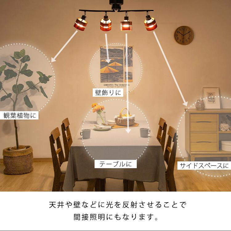 シーリングライト 4灯 おしゃれ 4灯シーリングライト 天井照明 照明