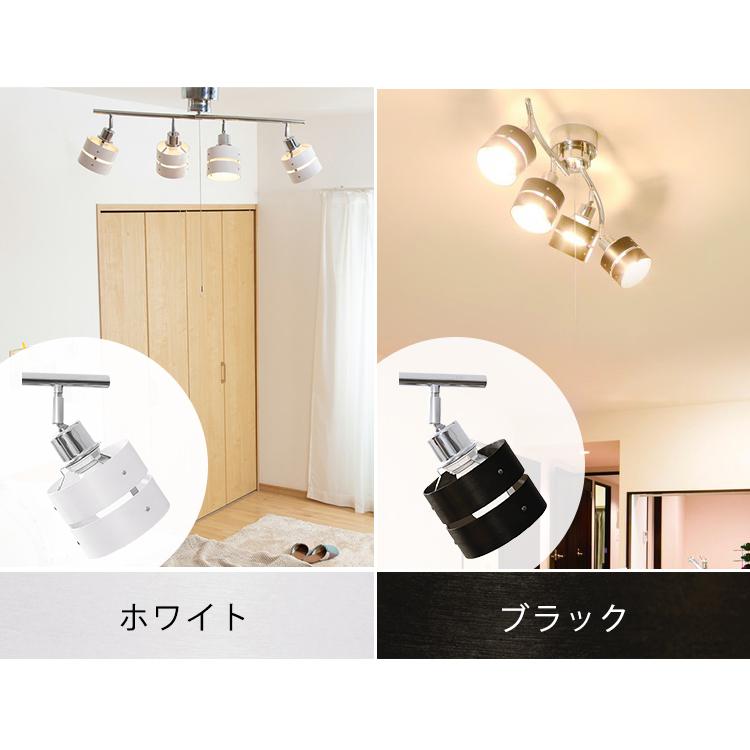 シーリングライト 4灯 おしゃれ 4灯シーリングライト LED電球4個セット