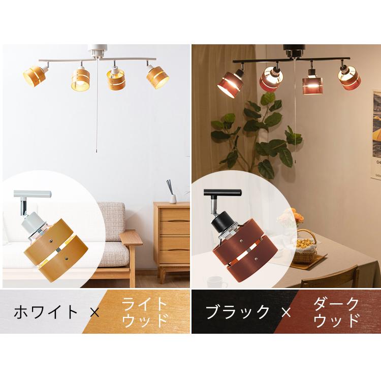シーリングライト 4灯 おしゃれ 4灯シーリングライト LED電球4個セット