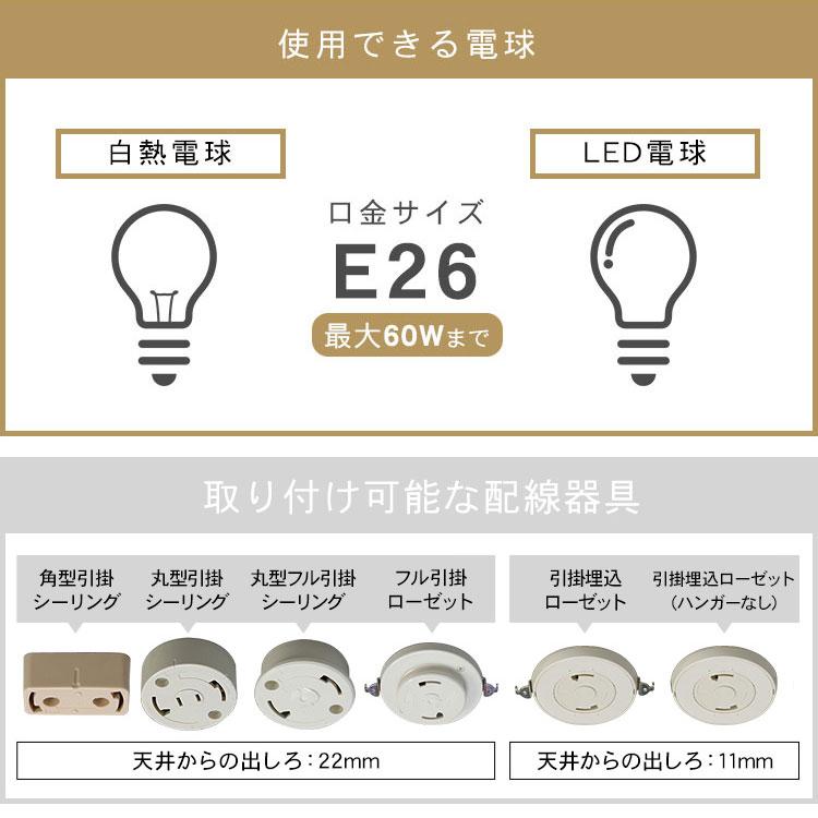 シーリングライト 4灯 おしゃれ 4灯シーリングライト LED電球4個セット