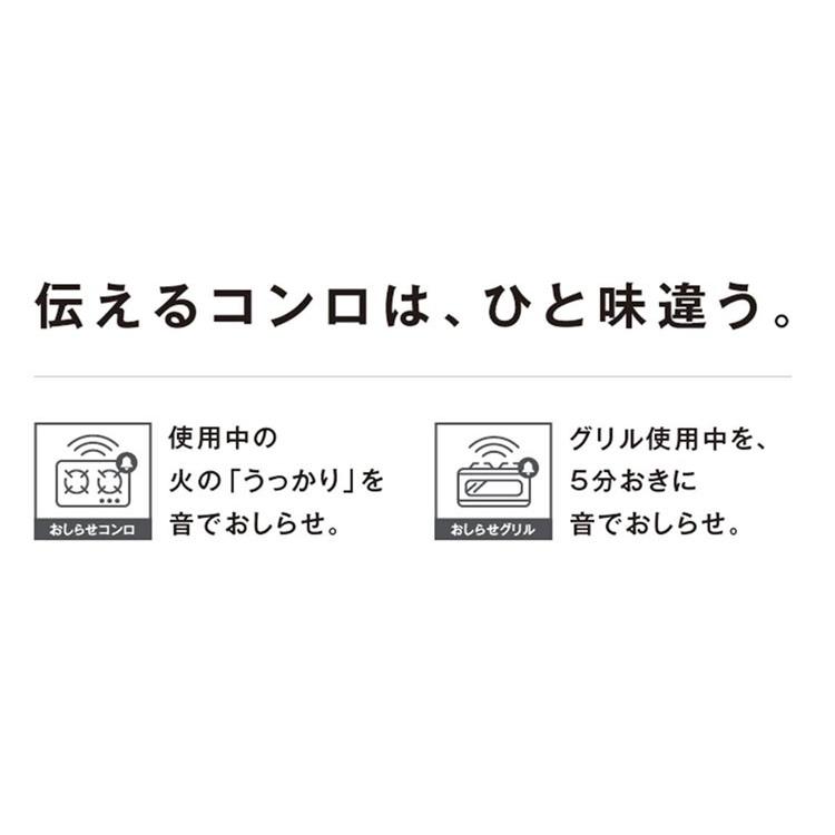 ガスコンロ 都市ガス プロパン リンナイ グリル付 ガステーブル クリームベージュ KG67BEL おしゃれ｜joylight｜04