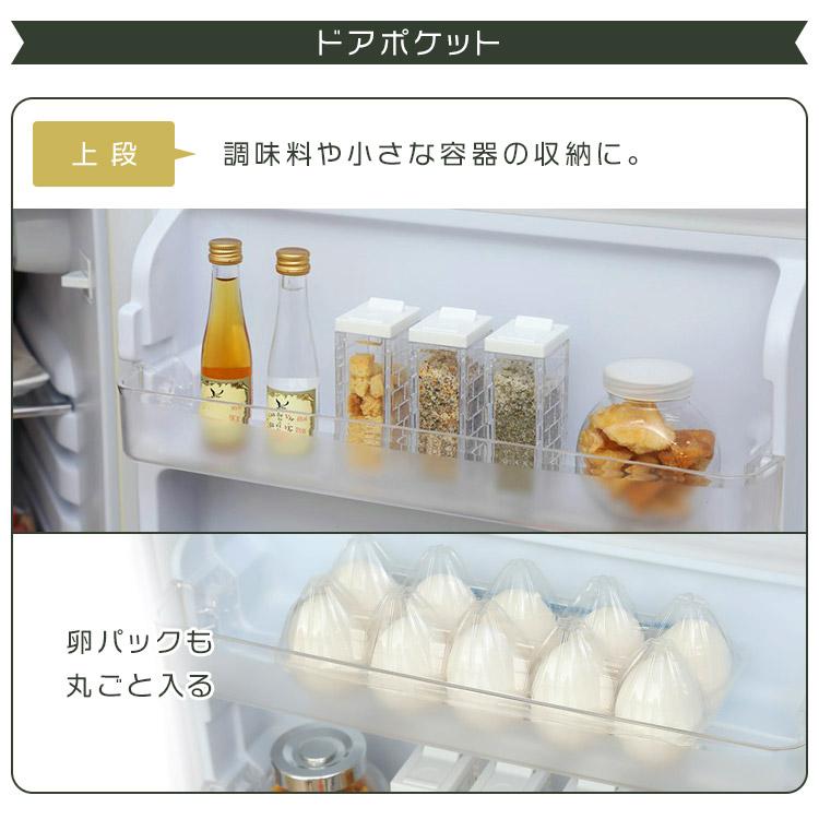 冷蔵庫 一人暮らし おしゃれ 114L 冷凍冷蔵庫 レトロ冷凍冷蔵庫 冷蔵庫 一人暮らし おしゃれ 114L 冷凍冷蔵庫 レトロ冷凍冷蔵庫