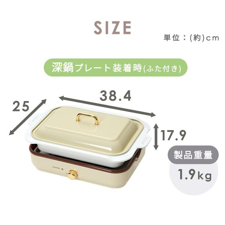 IRIS OHYAMA（アイリスオーヤマ） ホットプレート 焼肉 たこ焼き 小型