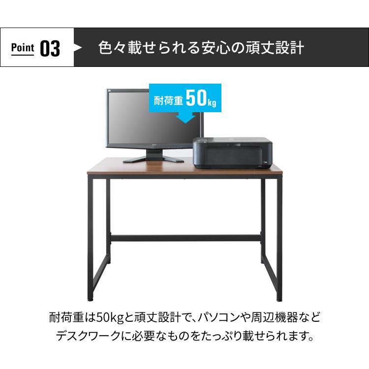 デスク おしゃれ パソコンデスク 収納 幅100 PCデスク 幅100cm