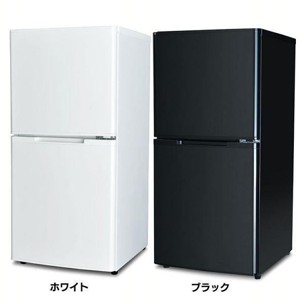 【直接引き取りの場合-8600円】A-stage 2ドア冷凍冷蔵庫RZ-123W 冷蔵庫 2ドア冷蔵庫 123L A-stage ファン式 RZ-123W （D） : マイ