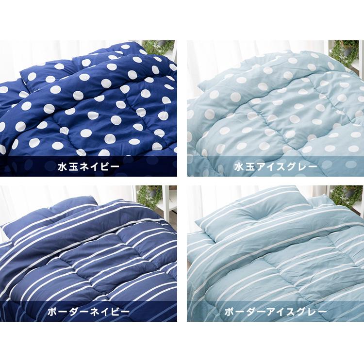 布団セット 4点 シングル 掛け布団 敷布団 布団 毛布 4点セット かけ