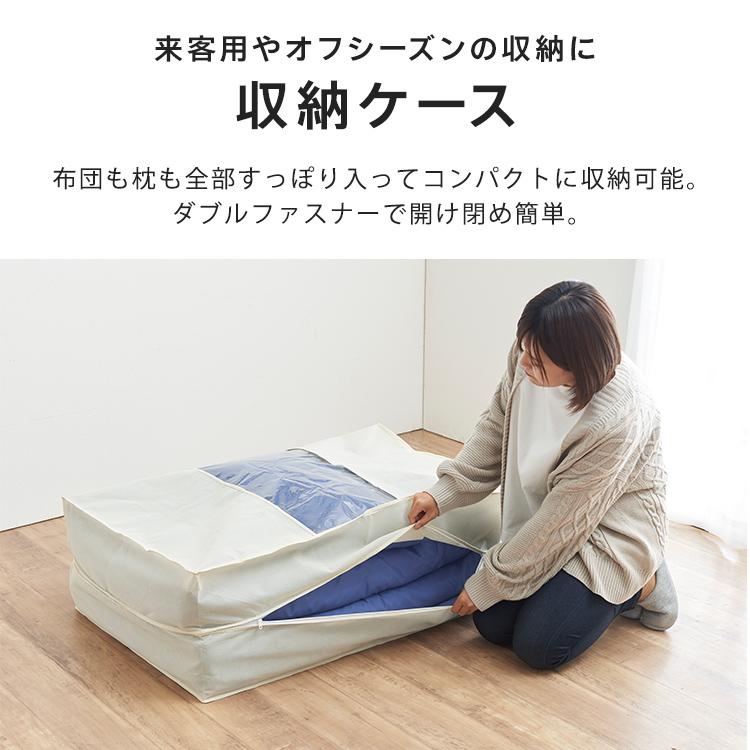 布団セット シングル 4点 セット 枕 布団 敷布団 掛け布団 洗える 収納