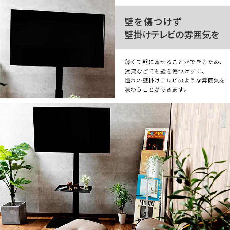 人気再入荷 テレビ台 テレビスタンド スタンドテレビ台 Stv 660 送料無料 テレビ台 自立式 省スペース 最大65型対応 65v 3段階 調節 左右 角度調整 絶妙 Www Servblu Com