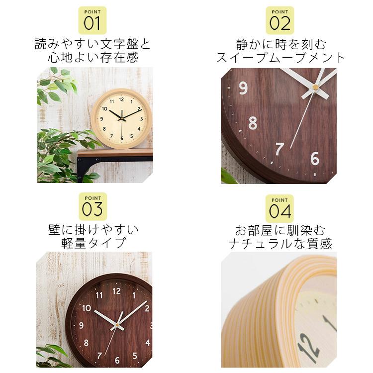 インテリア 静音木製壁掛け時計 ナチュラル 北欧 天然木 壁掛け時計 直径36cm 静音 コードレス 乾電池 くっきり
