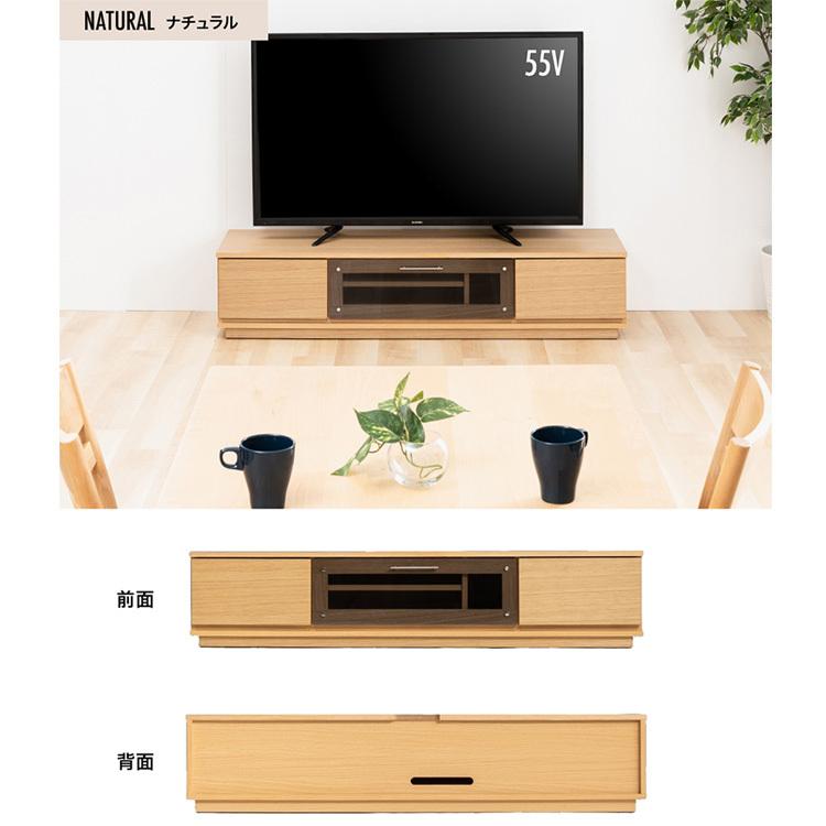 テレビ台 ローボード おしゃれ 150 完成品 収納 TV台 AVボード テレビ
