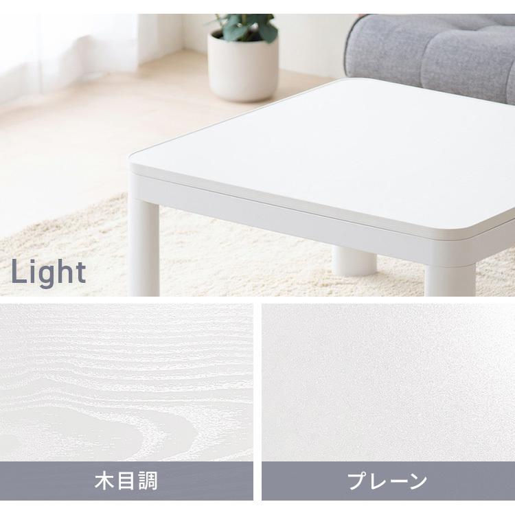 アイリスオーヤマ こたつ テーブル本体 70cm ホワイト PKC-70S-ML こたつ こたつテーブル 正方形 コタツ 70×70cm おしゃれ 節電
