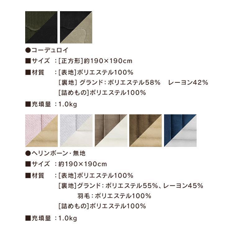 こたつ こたつテーブル 正方形 70×70 コタツ 本体 一人用 家具調こたつ