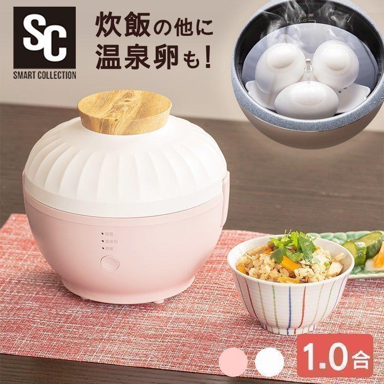 炊飯器 一人暮らし 1合 1合炊き 炊飯ジャー かわいい おしゃれ コンパクト ライスクッカー Pmrc