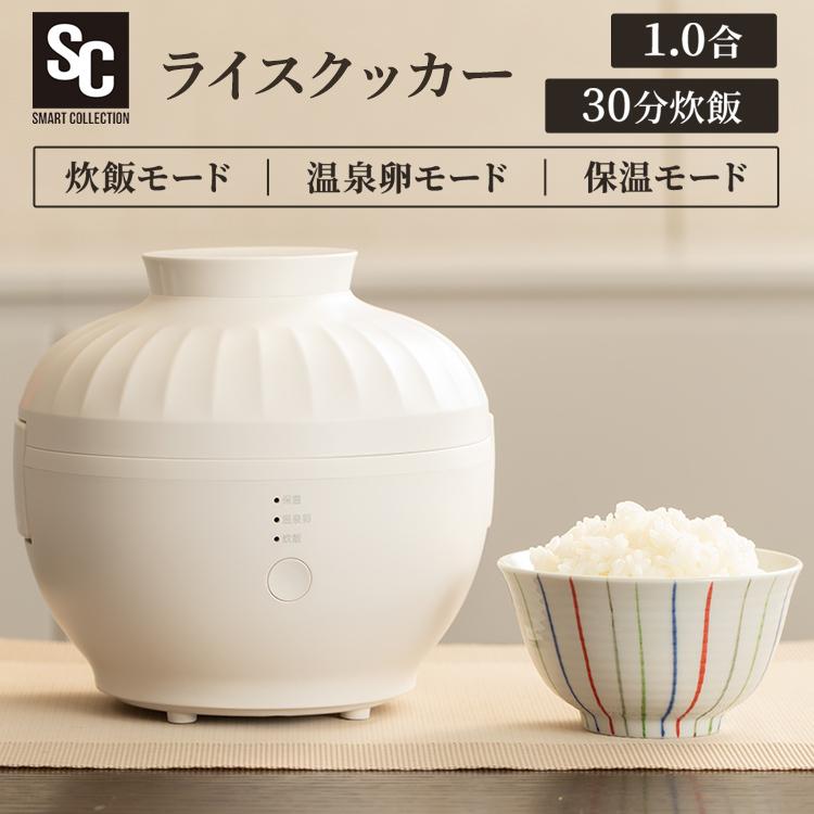 炊飯器 一人暮らし 1合 1合炊き 炊飯ジャー かわいい おしゃれ コンパクト ライスクッカー Pmrc 10ft D M Joyライト 通販 Yahoo ショッピング