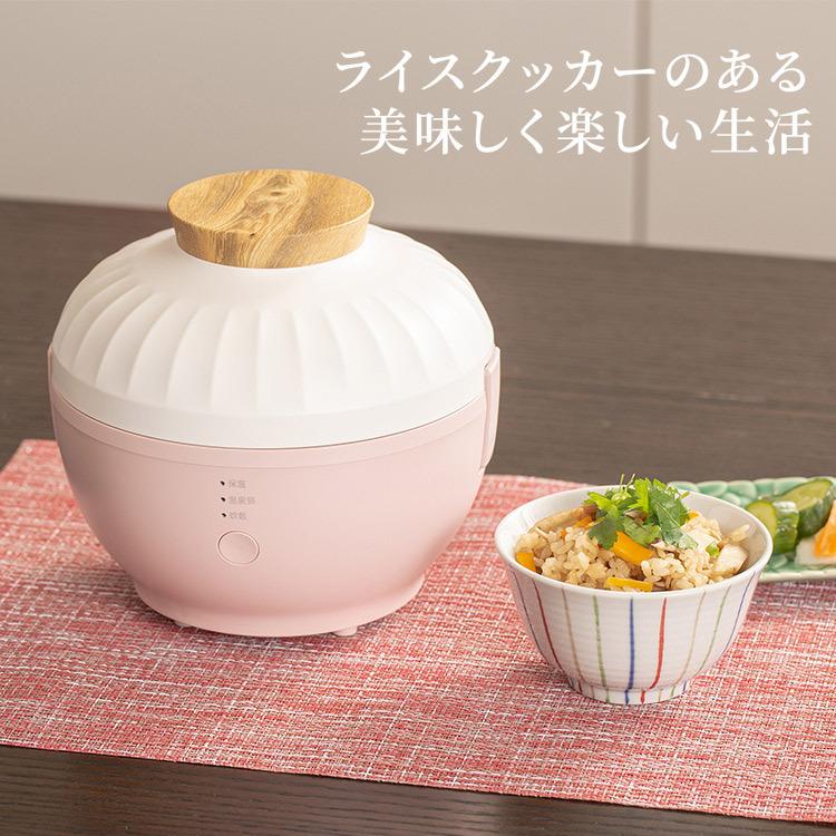 炊飯器 一人暮らし 1合 1合炊き 炊飯ジャー かわいい おしゃれ コンパクト ライスクッカー Pmrc 10ft D M Joyライト 通販 Yahoo ショッピング