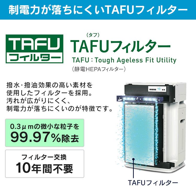 ダイキン 空気清浄機 加湿器 花粉 加湿ストリーマ空気清浄機 ダイキン 空気清浄機 加湿器 花粉 加湿ストリーマ空気清浄機