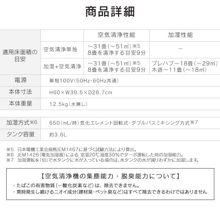 ダイキン 空気清浄機 加湿器 花粉 加湿ストリーマ空気清浄機 ダイキン 空気清浄機 加湿器 花粉 加湿ストリーマ空気清浄機
