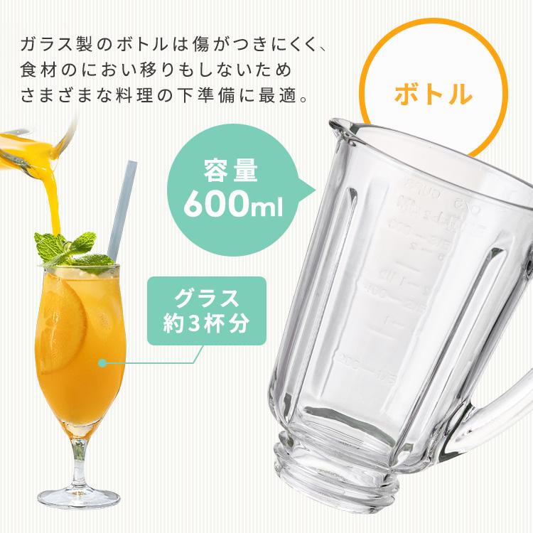 ミキサー 小型 ジューサー 氷も砕ける スムージー ジュース 速度調節可