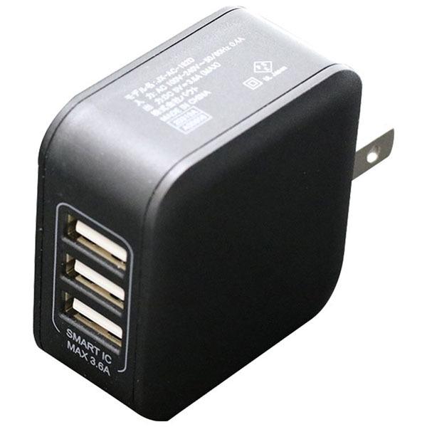 3台同時充電 3.6A SmartIC対応 AC充電器 (D)(B) : マイルーム Yahoo!店