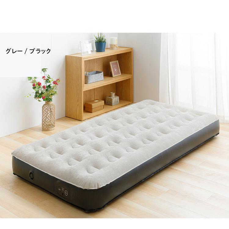 エアーベッド3個　PEAB-250S-B アイリスオーヤマ IRIS OHYAMA（アイリスオーヤマ） ベッド シングル シングルベッド