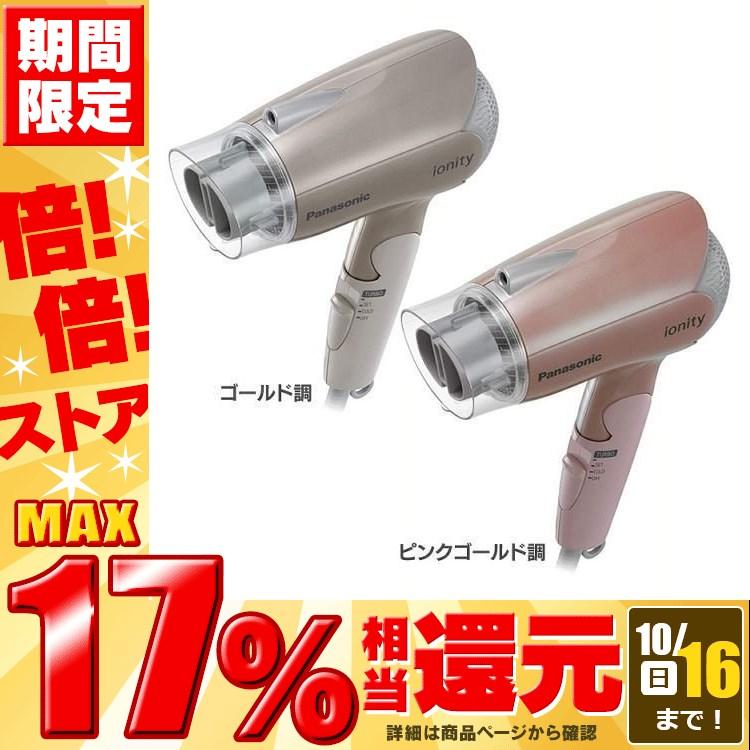 Panasonic（パナソニック） ドライヤー ヘアケア マイナスイオン
