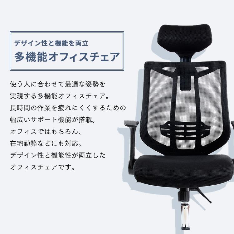 ★ジモティ割あり★  オフィスチェアー ブラック H×D×W クリーニング済み MT619 アイリスプラザ オフィスチェア OFC-M メッシュ 肘つき