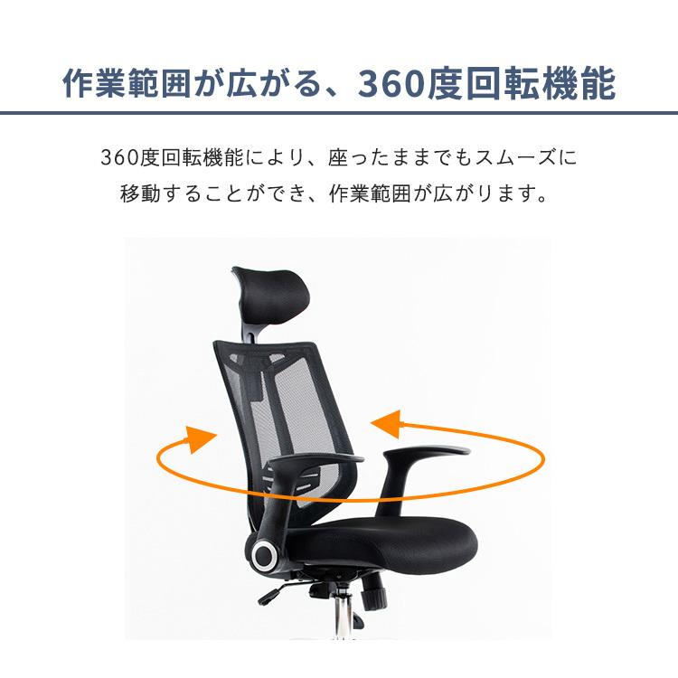 オフィスチェア チェア チェアー 椅子 メッシュバックオフィスチェア