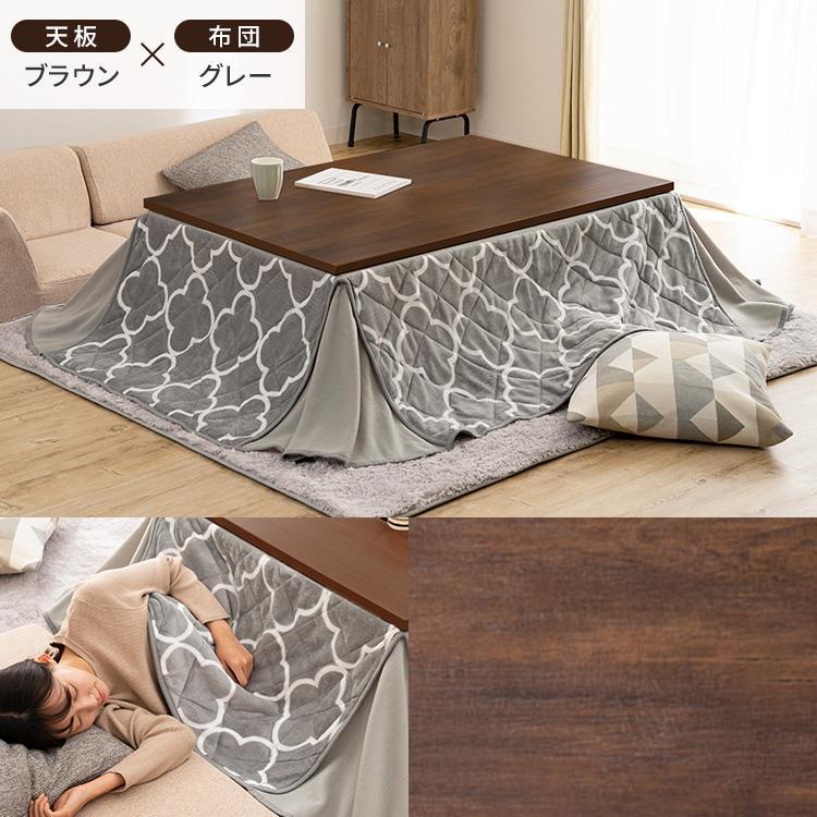 こたつ こたつセット 長方形 120×80cm 2点セット こたつテーブル