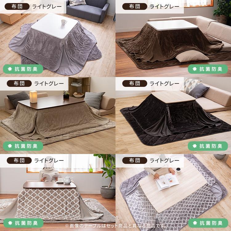 こたつ こたつセット 長方形 120×80cm 2点セット こたつテーブル