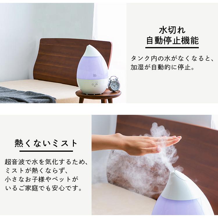 加湿器 おしゃれ 超音波式 掃除 アロマ 超音波 上部給水 小型