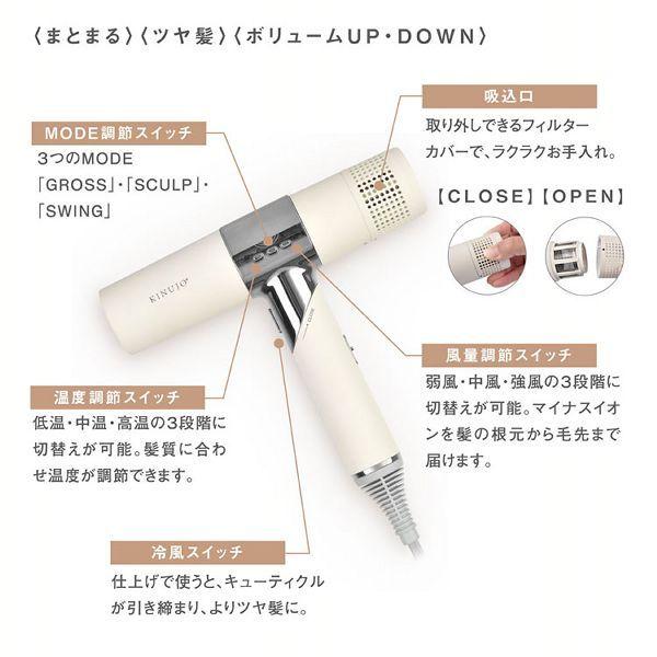 ドライヤー 絹女 キヌージョ KINUJO 大風量 軽量 遠赤外線 ツヤ感